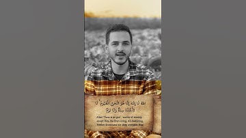 اعظم آيات القرآن الكريم || آية الكرسي بصوت أبهر السامعين
