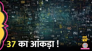 Maths का जादू कैसे काम करता है? Srinivasa Ramanujan | Aasan Bhasha Mein