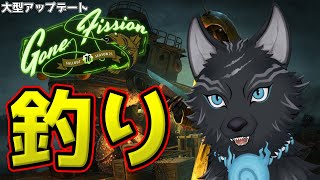 【Fallout76/PC版/参加型】＃95　レイドでランク上げしたり釣りしたりの温度差！🎣🐺👍【フォールアウト76/Steam版】【津軽弁狛犬Vtuber】