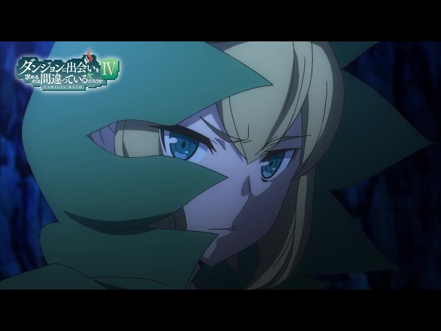 Is It Wrong to Try to Pick Up Girls in a Dungeon? IV Episode #08 Anime  Review