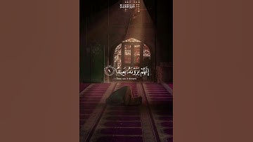 جزءً l 14 l قران كريم ٌ l سورة ِالمعارج l اسلام صبحي .🤍