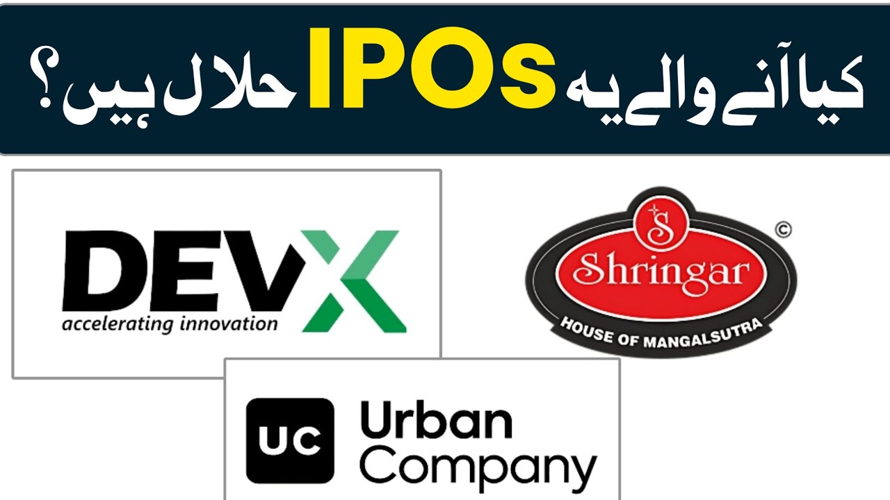 All Upcoming IPOs Sharaih Status 💥 Urban Company IPO Halal Or Haram? Devx IPO Halal Or Haram? 