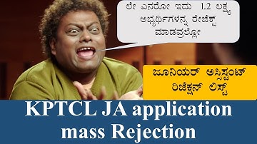 KPTCL JA application mass rejection list 29 July 2022