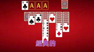 210914_red_zh-TW(中文-繁体)_SLT_16x9.mp4