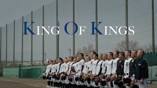 駒大苫小牧高校野球部2024PV