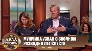 Под крылом жены - Новые истории с Е. Дмитриевой