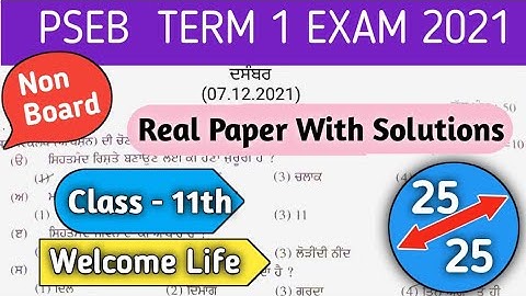 11th class Welcome Life paper 07 December 2021with solutions|#PSEB 11th Class Swaagat Zindagi Paper
