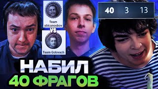 картинка: РОСТИК НАБИЛ 40 ФРАГОВ НА ТУРНИРЕ ЗА 2.000.000 РУБЛЕЙ / STREAMERS BATTLE 6