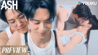 【VIP-03PREVIEW】They start cooking together, but things heat up on the couch! 🫣💞| Ash | BL | YOUKU
