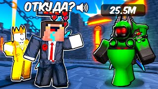 ✨Я ПОСМОТРЕЛ САМЫЕ ПОПУЛЯРНЫЕ ВИДЕО по Toilet Tower Defense | Roblox