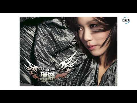 




Many of us might remember that Rui En sang the 2005 National Day Parade song Reach Out for the Skies with Singapore Idol winner Taufik Batisah. But besides the patriotic number, Rui En has released two solo albums, Rui Σn vol. 01 (2002) and United Nations (2008), as well as multiple singles and drama theme songs.





