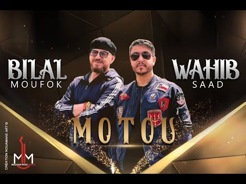 Cheb Bilal Feat Wahib Saad - Motou ( Exclusive Music Vidéo ) شاب بلال . وهيب سعد - موتو