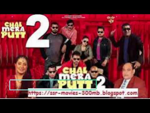 Punjabi Movie Chal Mera Putt 2 Download