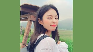 1시간 / 1Hour Loop / 피아노맨 - 사랑한다는 말로는 (Feat.주시크 (Joosiq))/ 가사 / With Lyrics