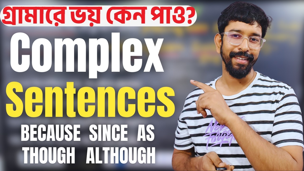 Complex Sentences এর Linkers As Because Though Although Since So that etc