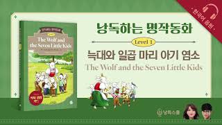 韓国語 絵本 世界名作童話 セット 한국어 세계명작동화 전집 韓国語