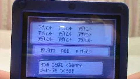 تحميل ポケモン ルビー サファイア 裏ワザ Mp4 Mp3