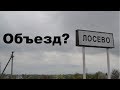 Услуги сусанина по объезду пробок