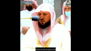{عن صلاتهم ساهون}ترتيل مميزمن سورةالماعون للشيخ #ماهر_المعيقلي مغرب٢٦-٦-١٤٤٣ #روائع_المعيقلي