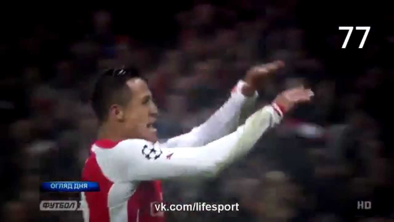 Sanchez goal Borussia Dortmund (vine)