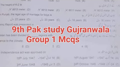 Mcqs 9th Pak study Gujranwala board group 1 paper 2024 9th class pak study morning paper 2024