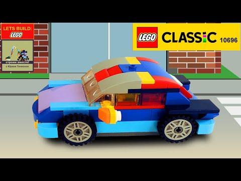 ちすこまん ADVENT CALENDAR mini Lego classic 10696 ideas How to build