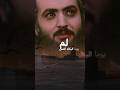 يوسف الصديق فيديوهات حزينه لم اتمنا البكاء يوما ولكن هم الزمان ابكاني 
