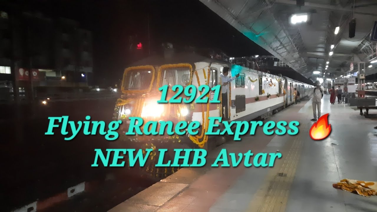 Flying Rani Express Set फ्लाईंग रानी नए रुप में 12921/22 Flying Raani Express 🔥In LHB Avtar🔥 ...