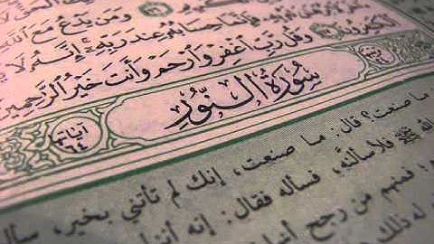24-سورة النور كاملة ماهر المعيقلي surah al nur maher almuaqly
