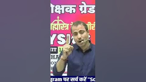 pankaj Mishra sir best motivational video