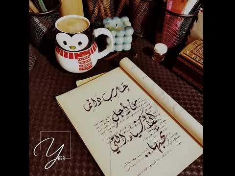 فضل شاكر بغيابك تعبني الشوق حالات واتس انستا ستوري اكسبلور لايك  ترند اقنباسات