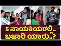 ಸದ್ಯಕ್ಕೆ ಹೆಂಡ್ತಿ ಜೊತೆ ಮನೆಗೆ ಹೋಗ್ತೀನಿ.. | LOVE MOCKTAIL 2 | DARLING KRISHNA | MILANA NAGARAJ