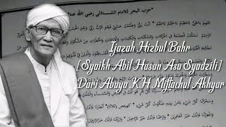 Ijazah Hizbul Bahr dari Syaikh Abil Hasan Asy Syadzili Oleh Rais Aam PBNU Abuya KH Miftachul Akhyar