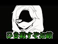 パロディ