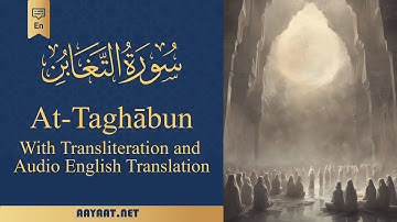 Surat At-Taghābun | سورة التغَابُن | English audio Translation with 40+ Translation in subtitle