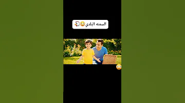 السمنه البلضااي بس ب الذكاء الاصطناعى Shortvideo Baby 