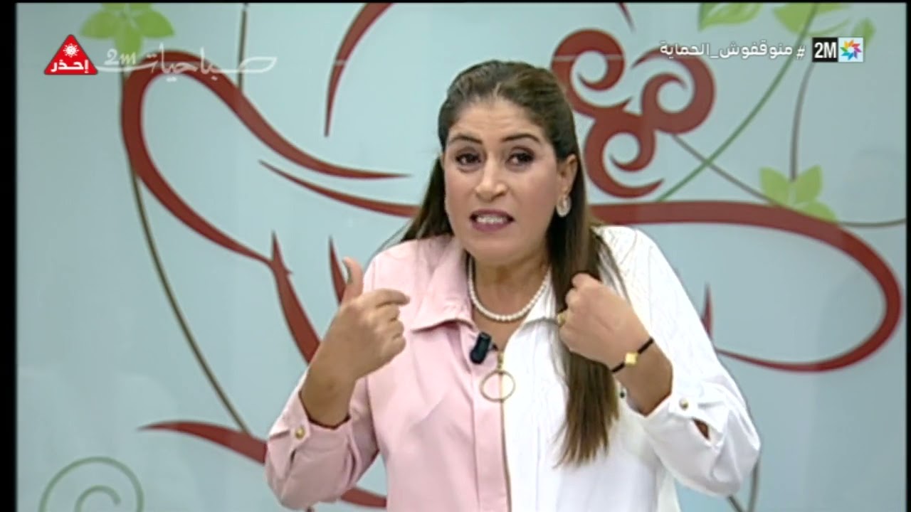 كيف يمكن للمرأة التي تعرضت للعنف أن تتصرف قانونيا ؟