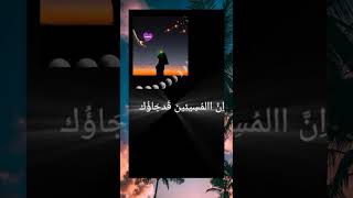 Download Lagu Ya Syaidina ya Rasulallah#shorts #viralshorts #sholawat MP3 Download Lagu Ya Syaidina ya Rasulallah#shorts #viralshorts #sholawat MP3