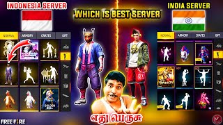India Server Vs Indonesia Server || Which Server Is Best Free Fire Max || Mutta Puchi