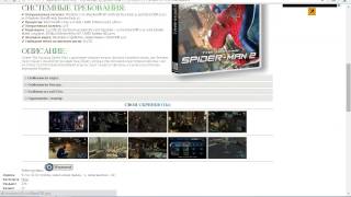 Как скачать игру Новый Человек Паук 2 Как скачать игру Новый Человек Паук 2