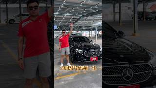 【全網唯一】紳士的浪漫｜總代理 E300 AMG，歡迎蒞臨賞車，感受新世代 E-Class 的魅力 #BENZ #E300 #AMG #二手車 #中古車