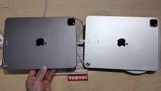 新型iPad Pro 2020のカラー比較。シルバーにする？スペースグレイに