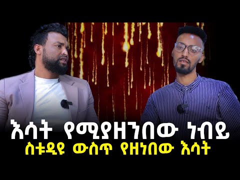 ቪዲዮ: ሐዋርያ የት ነው የሚከናወነው?