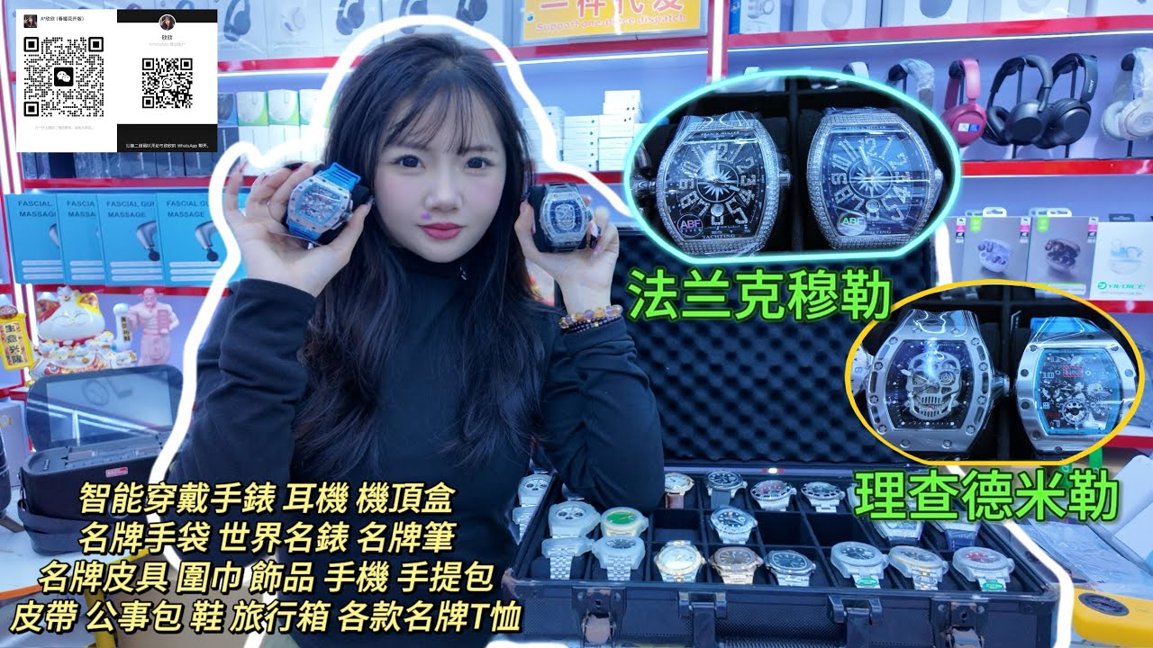 【華強北黑科技欣欣]這一期給大家/分享一款/勞力士/天花板/系列/一個熱門款/百事圈/華強北的/高科技/是第一/做工第二/以假亂真/黑科技/有興趣的粉絲們/可以到店裏來/看食物跟品質/。