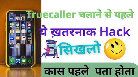Truecaller चलाने से पहले ये ख़तरनाक Hack सीखलो | Most Amazing hidden hack for all users#hack #trick