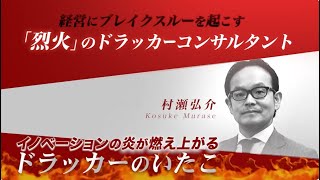 マーケティングを成功させる ドラッカーの名言12選 日本リーダーシップ オブ マネジメント株式会社 マーケティングを成功させる ドラッカーの名言12選 日本リーダーシップ オブ マネジメント株式会社