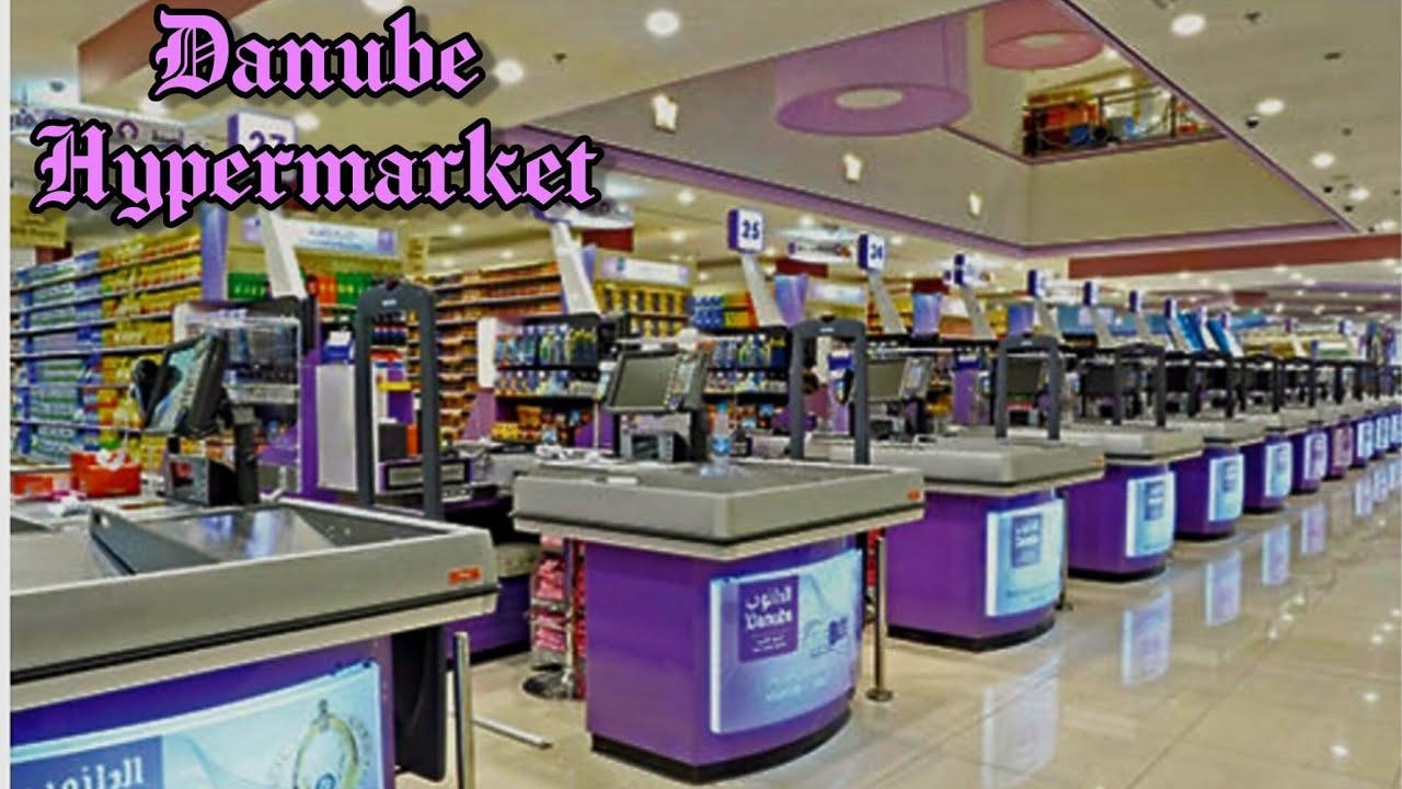 Danube Hypermarket Panorama Mall Riyadh Walking Tour 2024