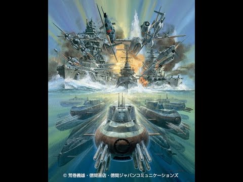 Konpeki No Kantai (Deep Blue Fleet) 1