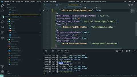 21 07 17, 아이오닉, vue 3, 기초, cSQ, 12강, vs code에서, vue 파일과 ts 파일 관련 자동포메터 설정