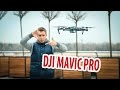 Обзор квадрокоптера DJI Mavic PRO на понятном языке